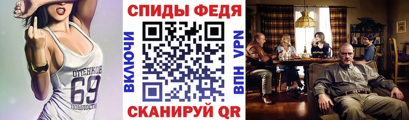 Купить закладки  Севск  АМФЕТАМИН 98% 