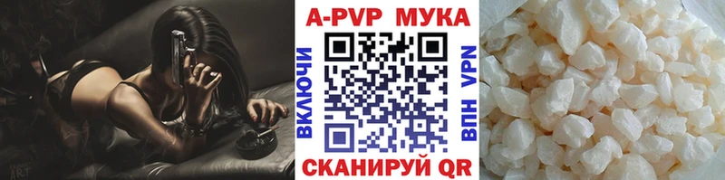 Купить  Севск  Alpha PVP Соль 