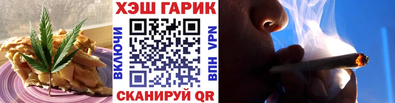 Купить  Севск  Cannafood конопля 