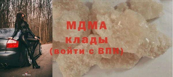 МДМА Инсар