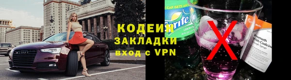 синтетический гашиш Иннополис