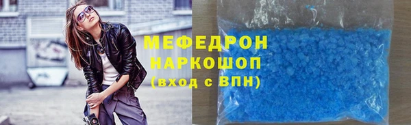 МДМА Инсар