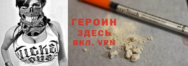 синтетический гашиш Иннополис
