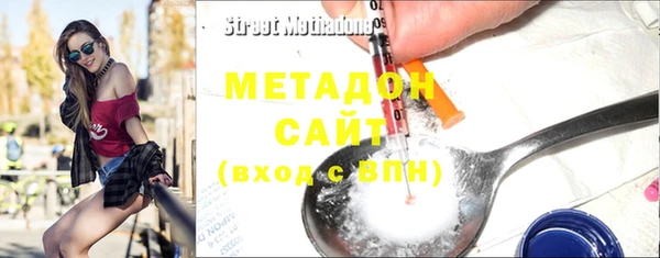 МДМА Инсар