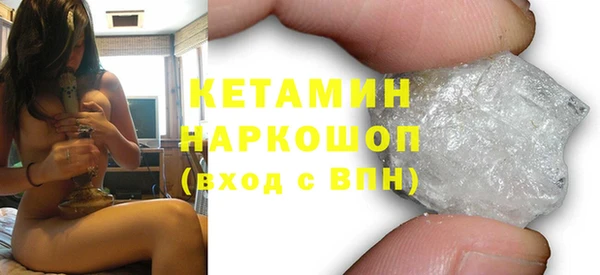 синтетический гашиш Иннополис