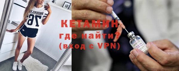 МДМА Инсар