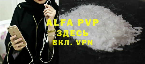 a pvp Инта