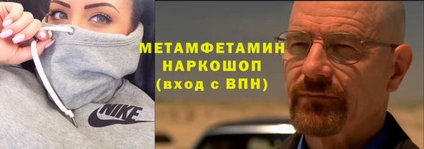 гашик Каменка