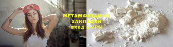 синтетический гашиш Иннополис