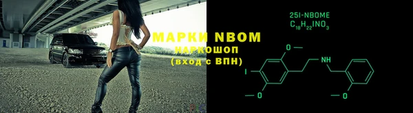 синтетический гашиш Иннополис