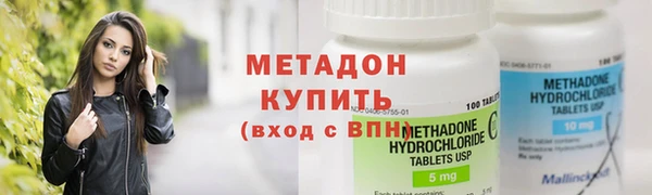 МДМА Инсар