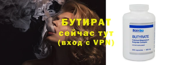 синтетический гашиш Иннополис