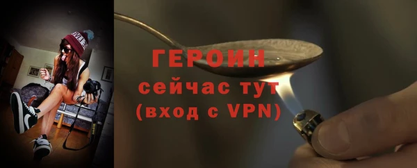 МДМА Инсар