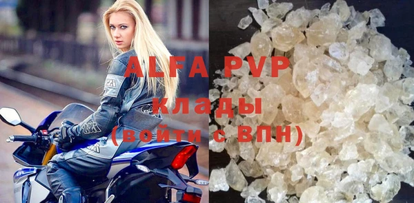 МДМА Инсар