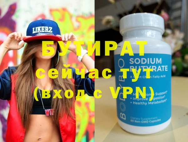 a pvp Инта