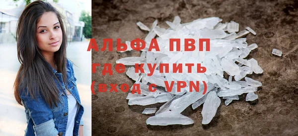 МДМА Инсар