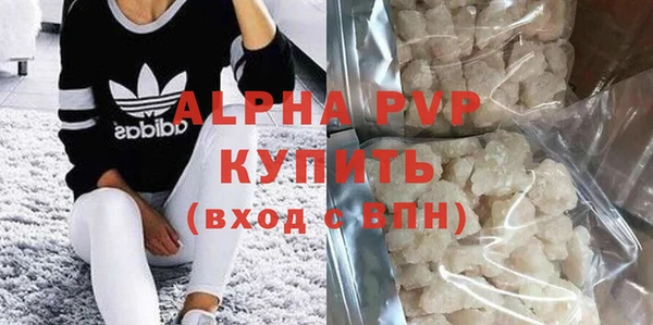 МДМА Инсар