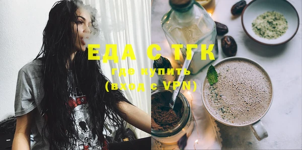 МДМА Инсар