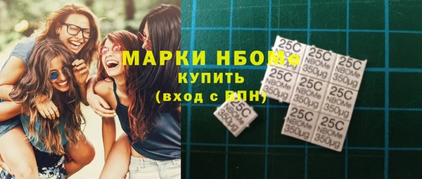 MDMA Premium VHQ Каменногорск