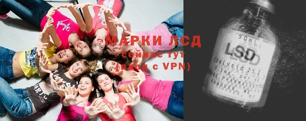МДМА Инсар
