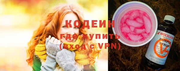 синтетический гашиш Иннополис