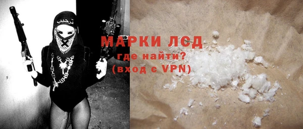 синтетический гашиш Иннополис