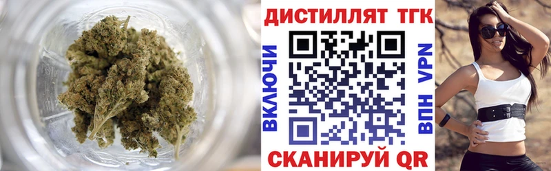 Дистиллят ТГК Wax  Купить закладки  Севск 
