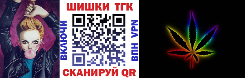 Канабис планчик  Купить закладки  Севск 